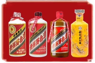 红河州个旧市烟酒回收贵州茅台酒.jpg